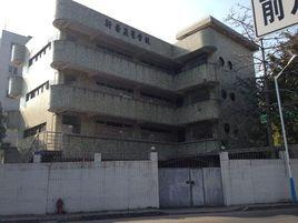 廣州市天河區新蕾五星學校 廣州市天河區新蕾五星學校