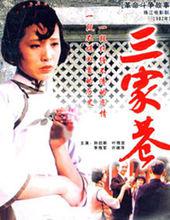 薛白[配音演員]