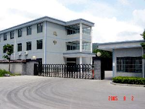 餘姚市遠中沖件有限公司 餘姚市遠中沖件有限公司