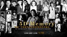 5D+Memory