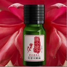 紅景天精油 紅景天精油