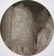 山水畫〈太行甦醒〉