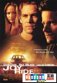 《致命玩笑》 《致命玩笑》