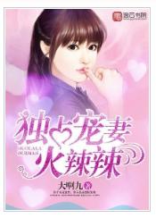 我們的愛情[磨鐵中文網小說]