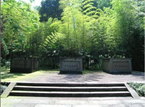 陶成章墓 陶成章墓