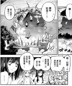 露維婭格麗塔·愛德菲爾特[《魔法少女☆伊莉雅》主要角色]