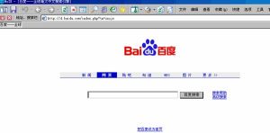 魔王高速瀏覽器 魔王高速瀏覽器