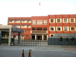 遄台中學 遄台中學