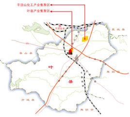 葉縣產業集聚區 葉縣產業集聚區