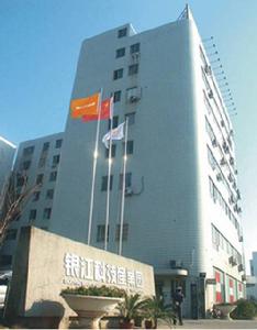 銀江股份有限公司 銀江股份有限公司