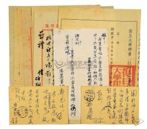 郭沫若、鄭權中書札