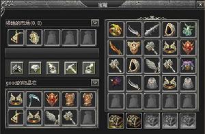 《龍與鄉巴佬》