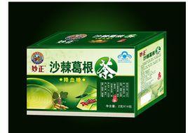 沙棘葛根茶 沙棘葛根茶
