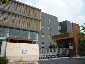 復旦科技園國小