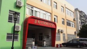 常熟市虞園國小 常熟市虞園國小