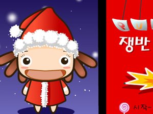 聖誕禮物遊戲 聖誕禮物遊戲