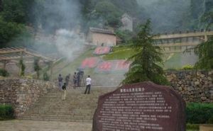 黃圍靈湫 黃圍靈湫