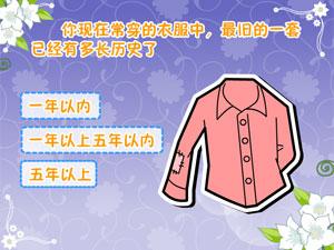 你的把柄測試 你的把柄測試