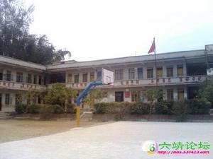 北流市六靖鎮鎮南國小