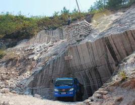 下山開採 下山開採