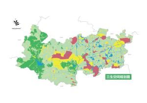 多規合一 多規合一