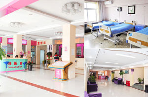 北京古城都市麗人醫院 北京古城都市麗人醫院