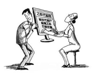 體檢槍手 體檢槍手