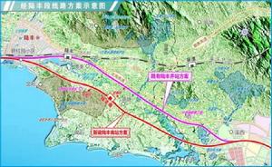 陸丰南站 陸丰南站