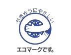 日本的環境標誌