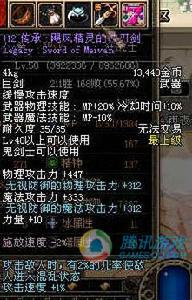 傳承:颶風精靈的波刃劍 傳承:颶風精靈的波刃劍