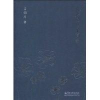 農產品電商 農產品電商