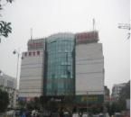 福州華億快捷酒店 福州華億快捷酒店