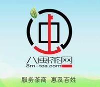 八閩茶網 八閩茶網
