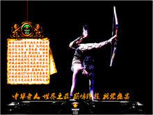 民間藝術類表演