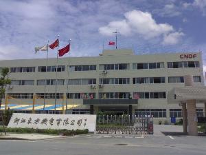 浙江東方機電有限公司