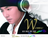 《彩虹天堂》 《彩虹天堂》