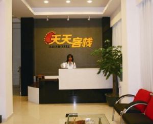 潮州天天客棧 潮州天天客棧