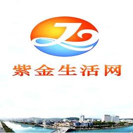紫金生活網 紫金生活網