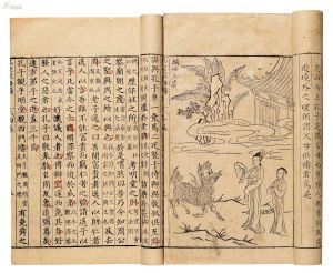 《孔聖家語圖》