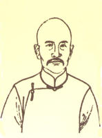 書五代史安重誨傳後 書五代史安重誨傳後