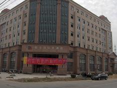 德龍國際大酒店 德龍國際大酒店