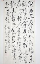 吳柏森[上海市文史研究館館員]