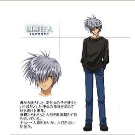 國崎往人 國崎往人