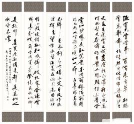 好了歌解 好了歌解