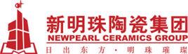 新明珠陶瓷集團