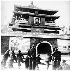 在1953年拍攝的西安鐘樓照片，懸掛有毛澤東像