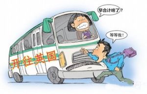 留學春運 留學春運