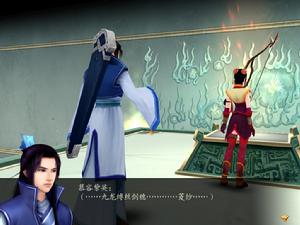 “隱藏”的劍穗情