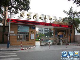 同安區大同中心國小 同安區大同中心國小