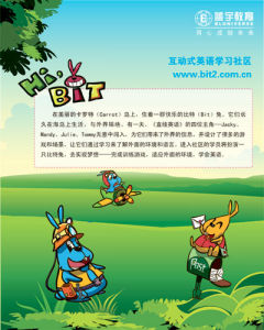 BIT2網路學習社區 BIT2網路學習社區